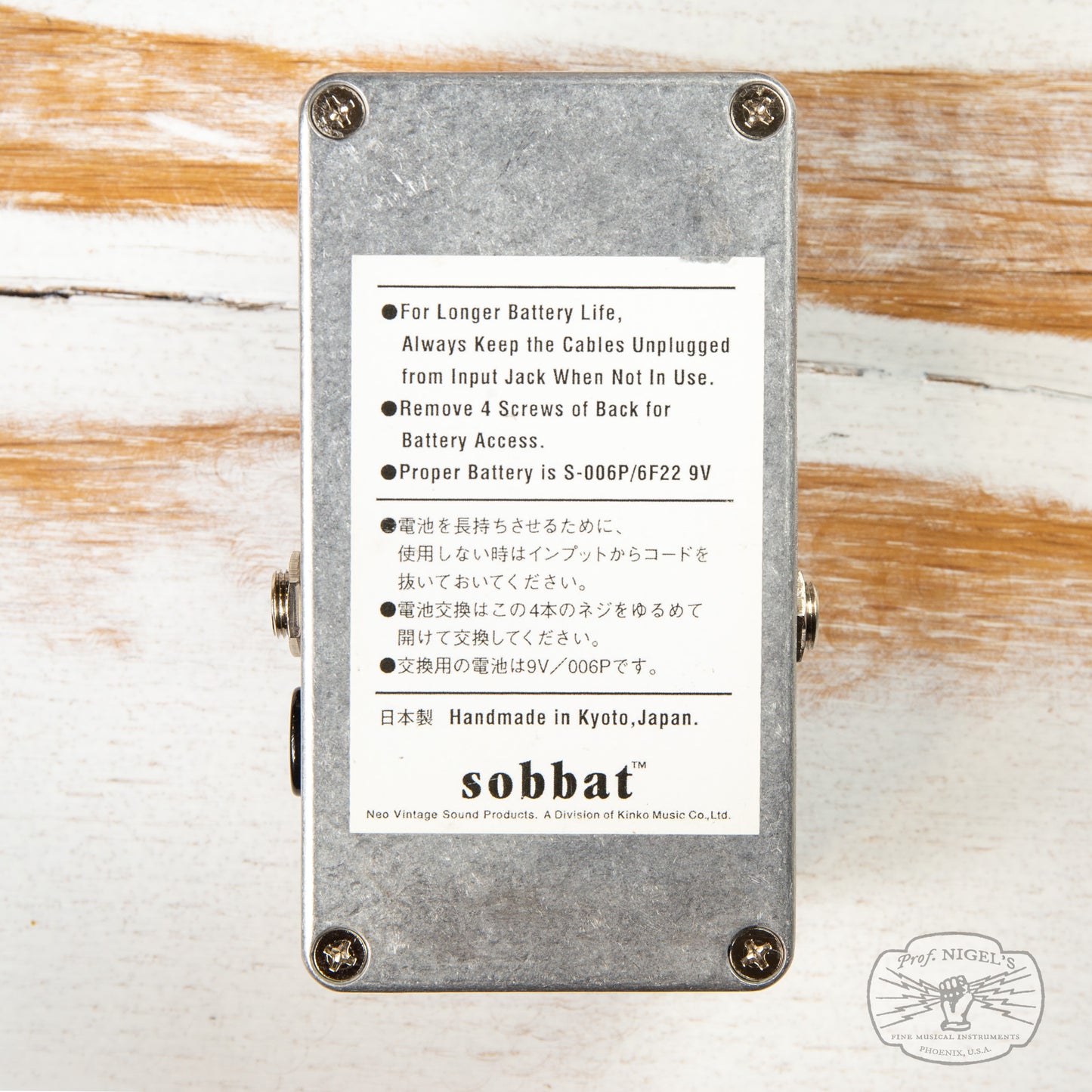sobbat BS-1S Booster Drive Breaker – Clean Boost / Gain – Made in Japan – Near Mint w/ Box